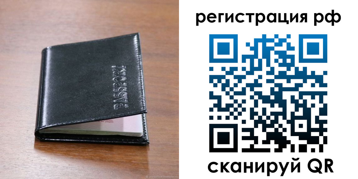 временная регистрация собственник в Дегтярске