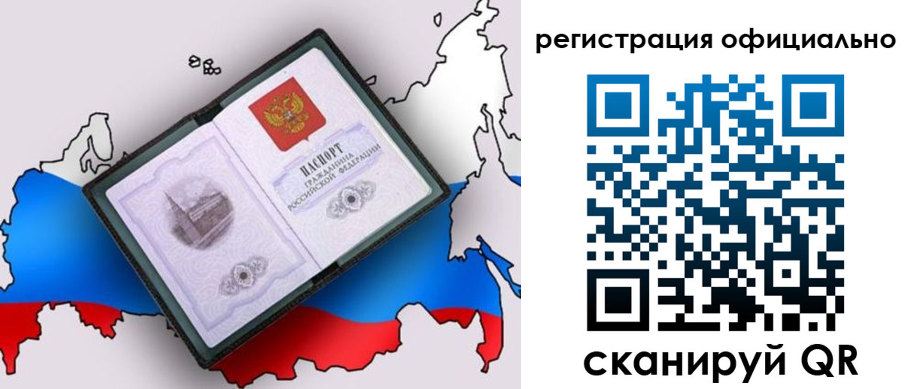 найти адрес прописки в Дегтярске