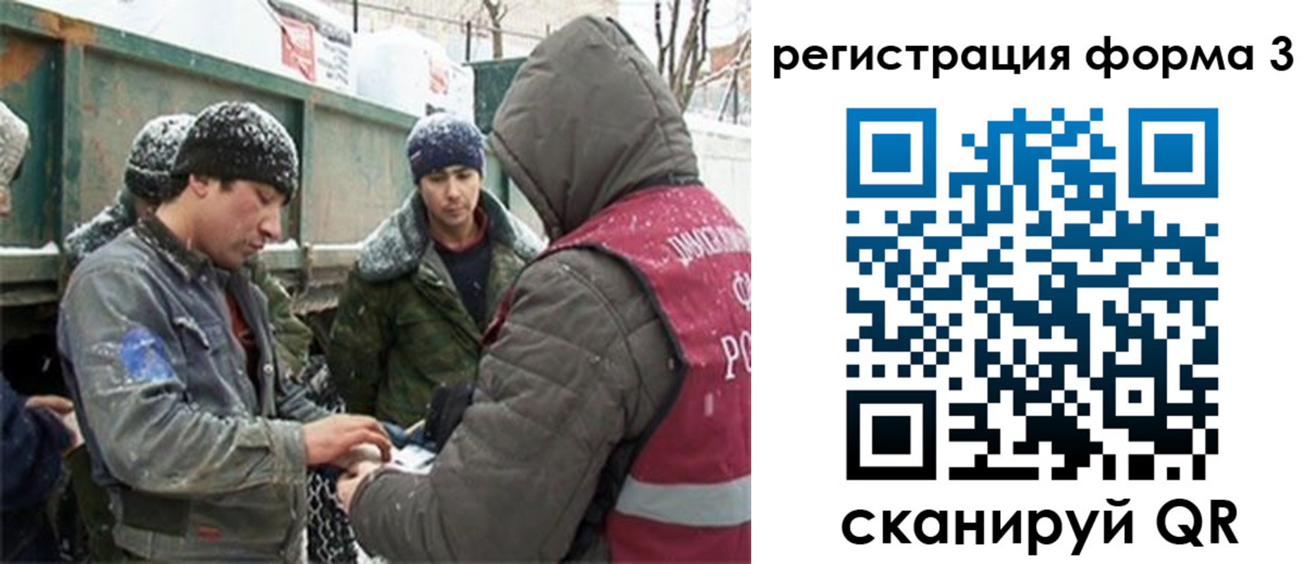 прописка для школы в Дегтярске