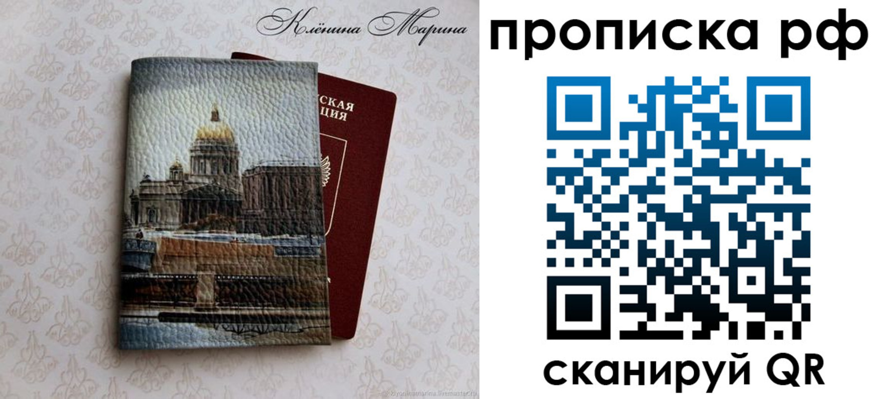 прописка поиск в Дегтярске